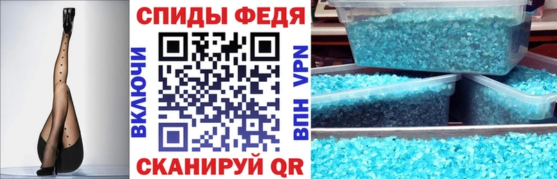 АМФ VHQ  даркнет формула  Заречный 