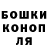 КЕТАМИН VHQ The Piroman