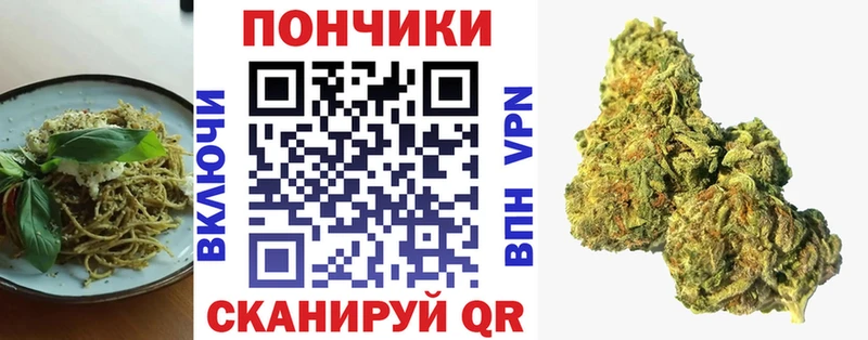 дарнет шоп  Заречный  дарк нет официальный сайт  Еда ТГК марихуана 