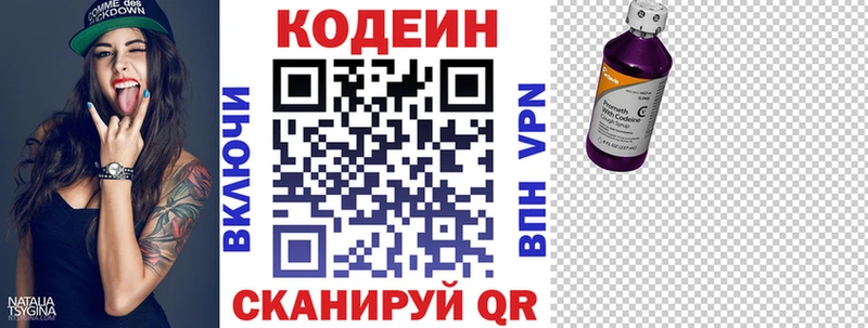 даркнет сайт  Заречный  Codein Purple Drank 