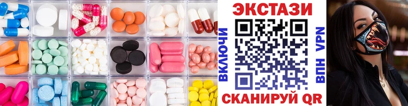 Экстази Punisher  купить наркотик  Заречный 