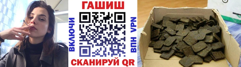 ГАШИШ Изолятор  Заречный 