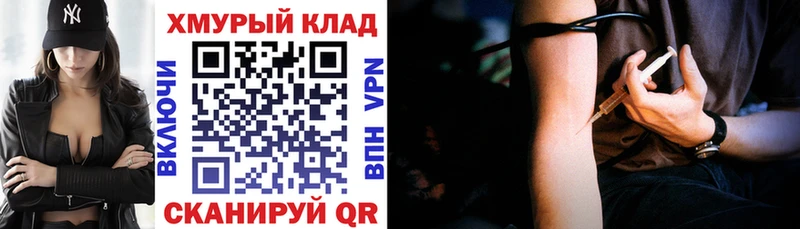 Героин хмурый  даркнет сайт  Заречный 