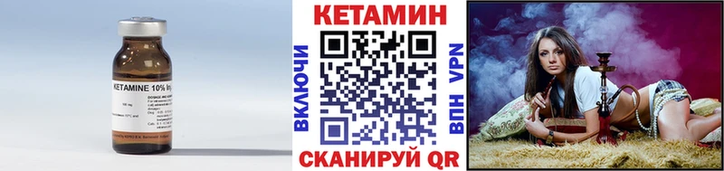 КЕТАМИН VHQ  Заречный 