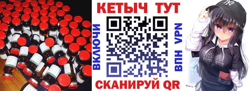 Кетамин ketamine Заречный
