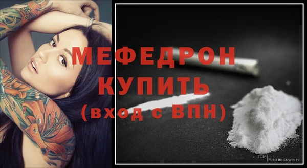 первитин Горняк