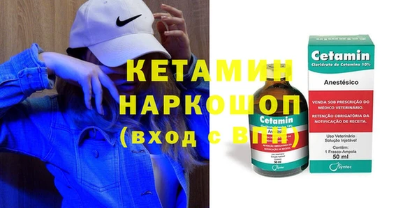 первитин Горняк