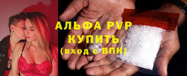 метамфетамин Горнозаводск