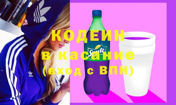 наркотики Вязьма