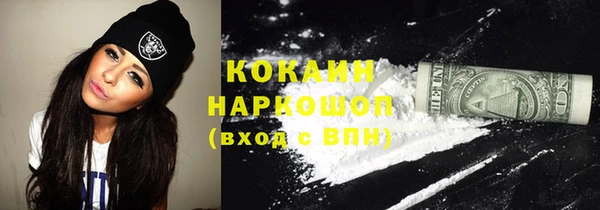первитин Горняк