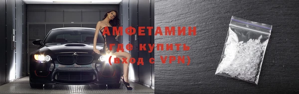 метамфетамин Горнозаводск