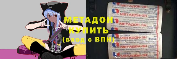 мяу мяу мука Вязники
