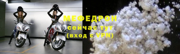 первитин Горняк