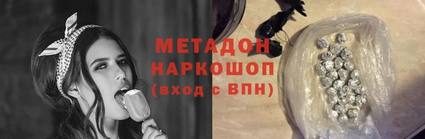 наркотики Вязьма