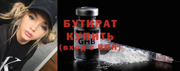 наркотики Вязьма