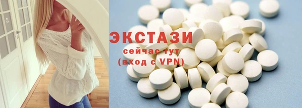метамфетамин Горнозаводск