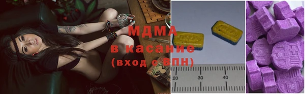 COCAINE Верхний Тагил