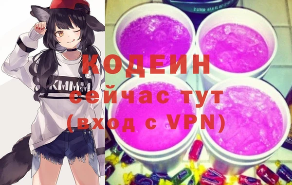 мяу мяу мука Вязники