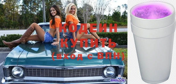 мяу мяу мука Вязники