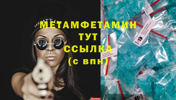наркотики Вязьма