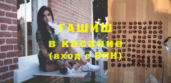 первитин Горняк