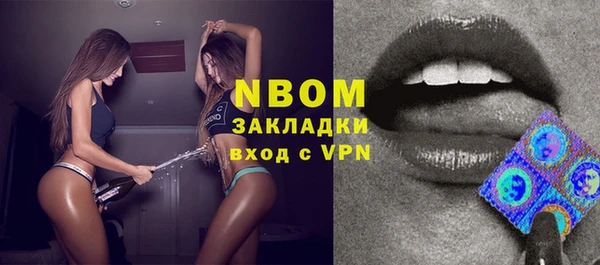 герыч Верея