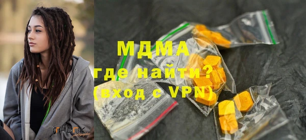 мяу мяу мука Вязники