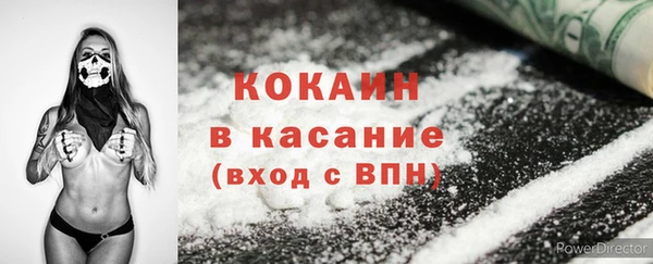 прущая мука Сосновка