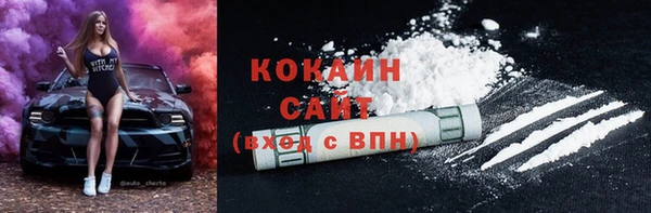 мяу мяу мука Вязники