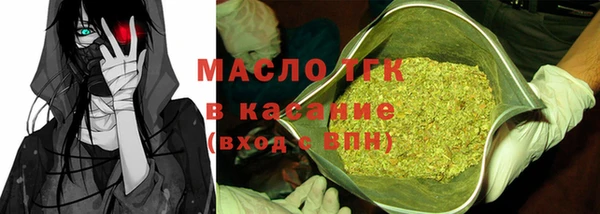 наркотики Вязьма