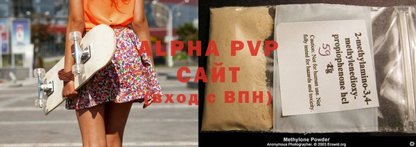 наркотики Вязьма