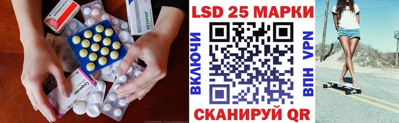 Лсд 25 экстази кислота  Заречный 
