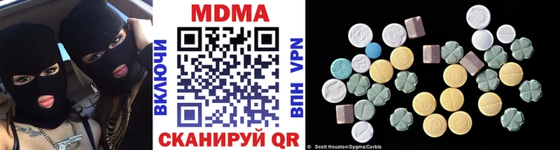 магазин продажи наркотиков  Заречный  MDMA молли 