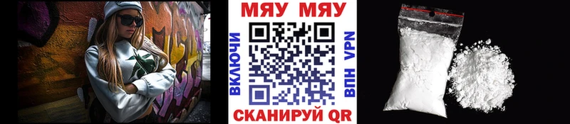 Меф мука  Заречный 